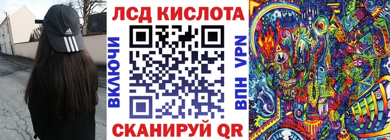 Марки 25I-NBOMe 1,8мг Красногорск