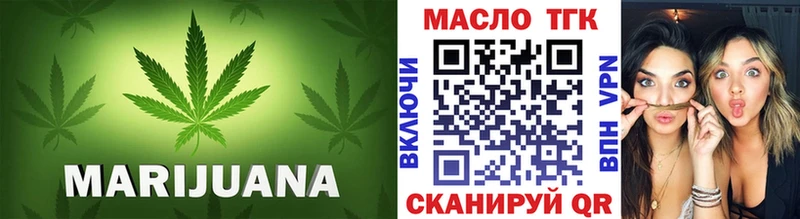 Дистиллят ТГК вейп  Красногорск 